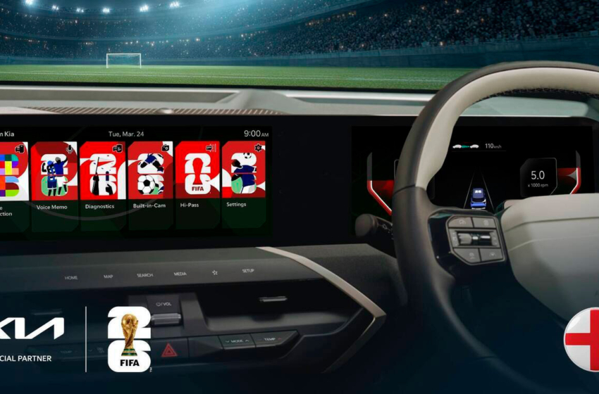  La personalización digital llega al volante gracias al Mundial 2026
