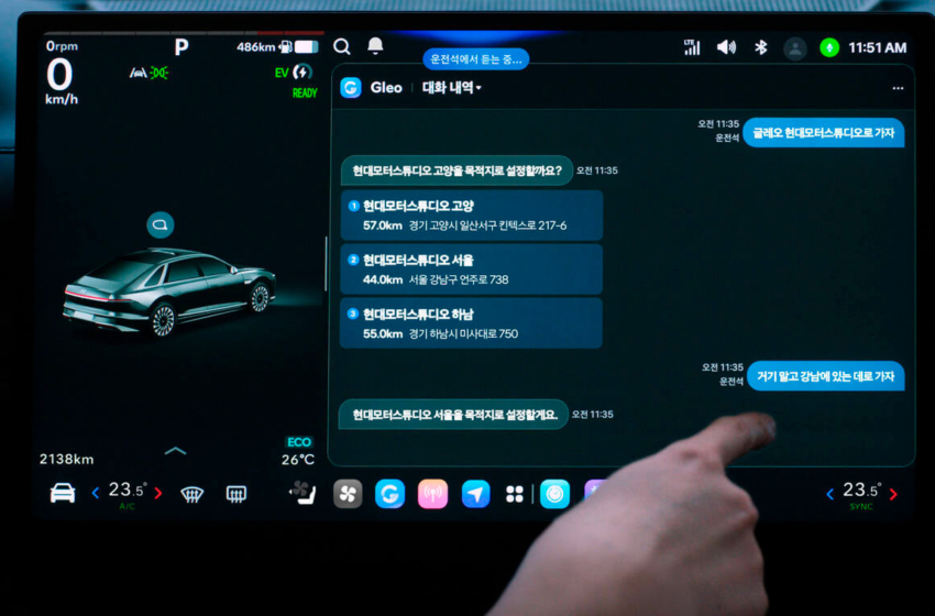  Así funciona la nueva generación de sistemas inteligentes en autos